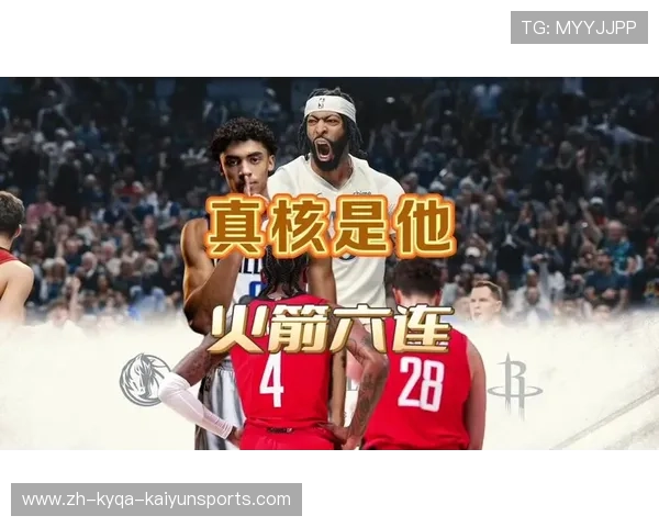 火箭队7月25日的比赛详细回顾 火箭队7月25日的比赛详细回顾