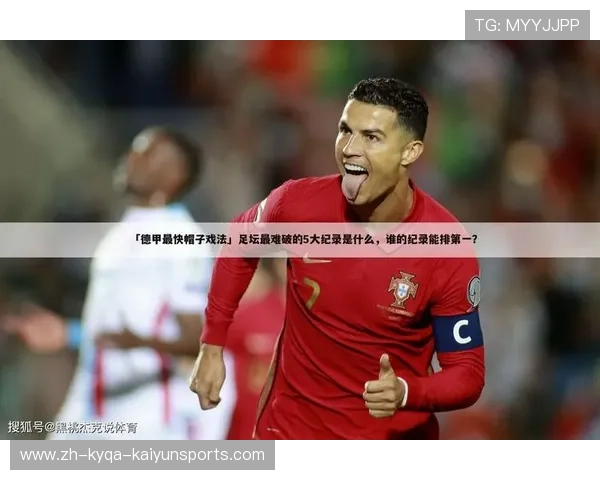 德甲球队薪资帽制度及影响分析