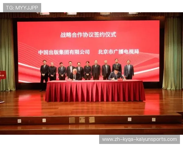 大国家队建设深化国字号团队以走出亚洲为目标开启新征程